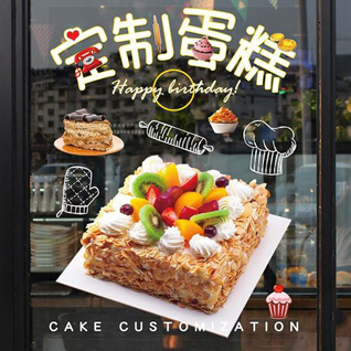 山西太原阳曲县候村乡店子底村蛋糕预定